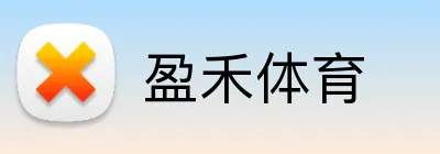 盈禾体育 logo